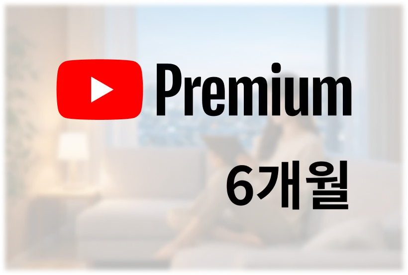 6month deal